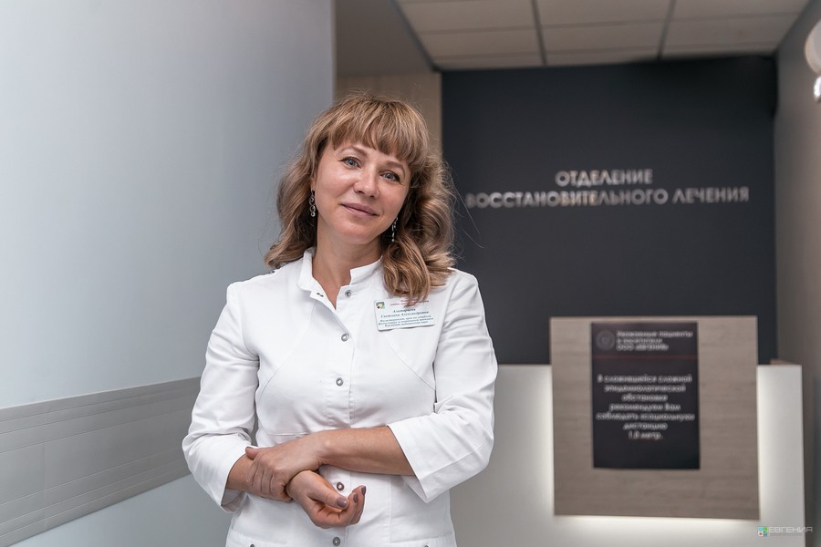 врач Алатарцева Светлана Александровна