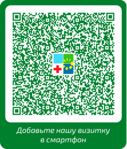 визитная карточка медицинского центра Евгения