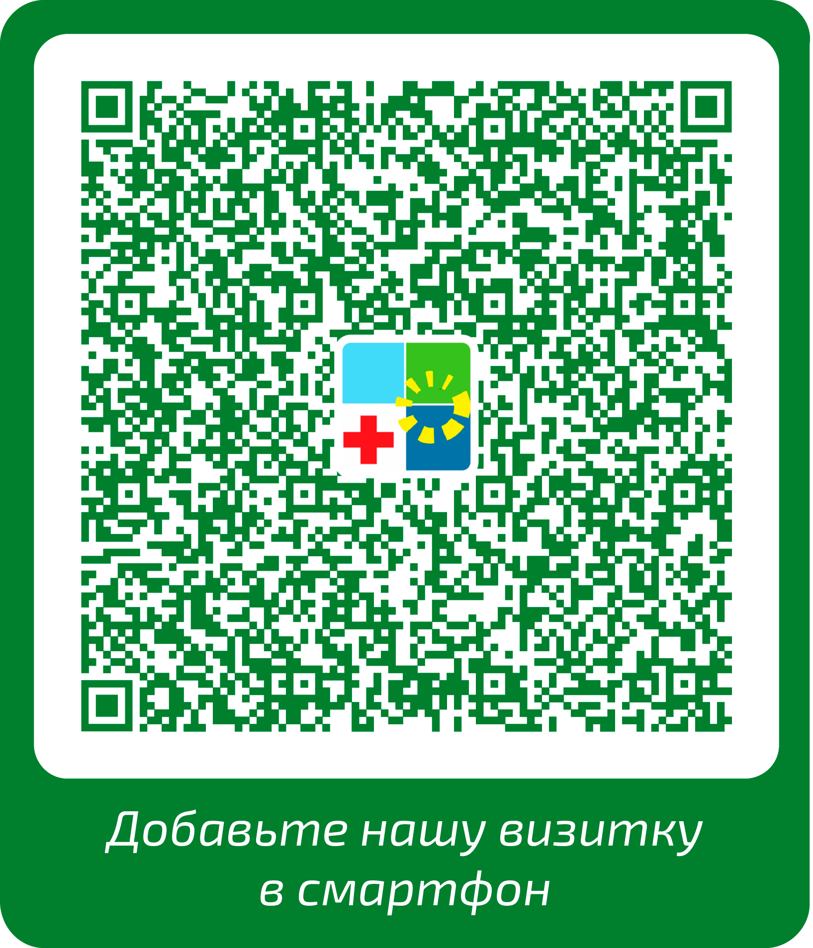 Медицинский центр "Евгения" Благовещенск