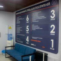 медицинский центр Евгения Благовещенск